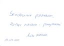 Nazwa pliku=Anita_Blochowiak_3.jpg
Wielkość pliku=13KiB
Rozmiar=573x416
Data dodania= 03, Marzec 2023 Anita_Blochowiak_3.jpg