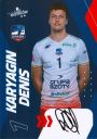 Nazwa pliku=Denis_Karjagin.jpg
Wielkość pliku=60KiB
Rozmiar=411x584
Data dodania= 03, Marzec 2023 Denis_Karjagin.jpg