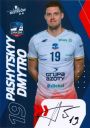 Nazwa pliku=Dmytro_Paszycki.jpg
Wielkość pliku=64KiB
Rozmiar=411x584
Data dodania= 03, Marzec 2023 Dmytro_Paszycki.jpg