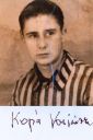 Nazwa pliku=Kazimierz_Kopec.jpg
Wielkość pliku=55KiB
Rozmiar=396x591
Data dodania= 18, Styczeń 2022 Kazimierz_Kopec.jpg