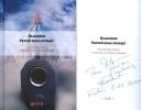 Nazwa pliku=ks__Robert_Necek_3.jpg
Wielkość pliku=159KiB
Rozmiar=1052x824
Data dodania= 18, Styczeń 2022 ks__Robert_Necek_3.jpg