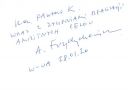 Nazwa pliku=Andrzej_Frydrychewicz_2~0.jpg
Wielkość pliku=17KiB
Rozmiar=579x409
Data dodania= 16, Kwiecień 2020 Andrzej_Frydrychewicz_2~0.jpg