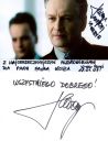 Andrzej_Seweryn_1.jpg
