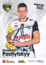 Nazwa pliku=Dmytro_Pashytskyy.jpg
Wielkość pliku=51KiB
Rozmiar=338x480
Data dodania= 11, Listopad 2018 Dmytro_Pashytskyy.jpg