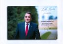 Nazwa pliku=Eugeniusz_Grzeszczak.jpg
Wielkość pliku=205KiB
Rozmiar=1747x1240
Data dodania= 14, Marzec 2019 Eugeniusz_Grzeszczak.jpg