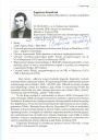 Nazwa pliku=Eugeniusz_Kowalczyk.jpg
Wielkość pliku=151KiB
Rozmiar=646x917
Data dodania= 05, Listopad 2019 Eugeniusz_Kowalczyk.jpg