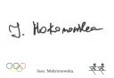 Nazwa pliku=Ilona_Mokronowska.jpg
Wielkość pliku=14KiB
Rozmiar=581x403
Data dodania= 05, Październik 2020 Ilona_Mokronowska.jpg