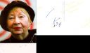 Nazwa pliku=Irena_Kwiatkowska_1.jpg
Wielkość pliku=161KiB
Rozmiar=1484x886
Data dodania= 09, Maj 2019 Irena_Kwiatkowska_1.jpg