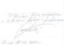 Nazwa pliku=Jerzy_Kulej.jpg
Wielkość pliku=83KiB
Rozmiar=400x282
Data dodania= 09, Maj 2019 Jerzy_Kulej.jpg