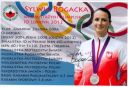 Nazwa pliku=Sylwia_Bogacka_2.jpg
Wielkość pliku=112KiB
Rozmiar=400x273
Data dodania= 14, Marzec 2019 Sylwia_Bogacka_2.jpg