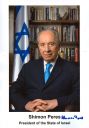 Nazwa pliku=Szymon_Peres.jpg
Wielkość pliku=104KiB
Rozmiar=824x1184
Data dodania= 30, Maj 2019 Szymon_Peres.jpg