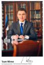 Nazwa pliku=Taavi_Roivas.jpg
Wielkość pliku=78KiB
Rozmiar=594x874
Data dodania= 15, Luty 2019 Taavi_Roivas.jpg