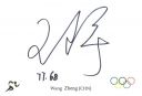 Nazwa pliku=Wang_Zheng.jpg
Wielkość pliku=17KiB
Rozmiar=577x396
Data dodania= 05, Listopad 2019 Wang_Zheng.jpg