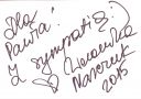 Nazwa pliku=Weronika_Marczuk.jpg
Wielkość pliku=57KiB
Rozmiar=871x613
Data dodania= 09, Luty 2019 Weronika_Marczuk.jpg
