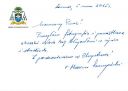Nazwa pliku=bp_Mariusz_Leszczynski_1.jpg
Wielkość pliku=19KiB
Rozmiar=480x342
Data dodania= 17, Czerwiec 2016 bp_Mariusz_Leszczynski_1.jpg